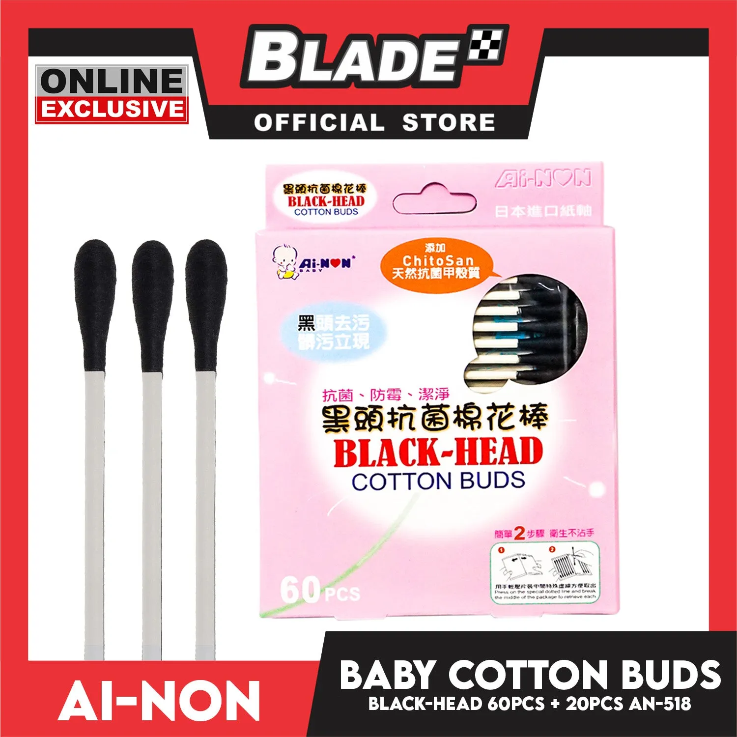 Ainon Baby Cotton Buds Black-Head 60pcs AN-518