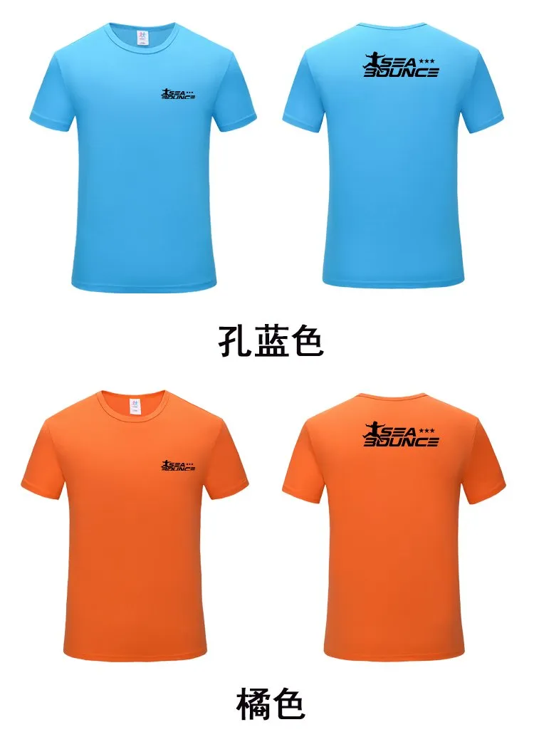 Childrens Quick Dry Round Neck T-Shirt