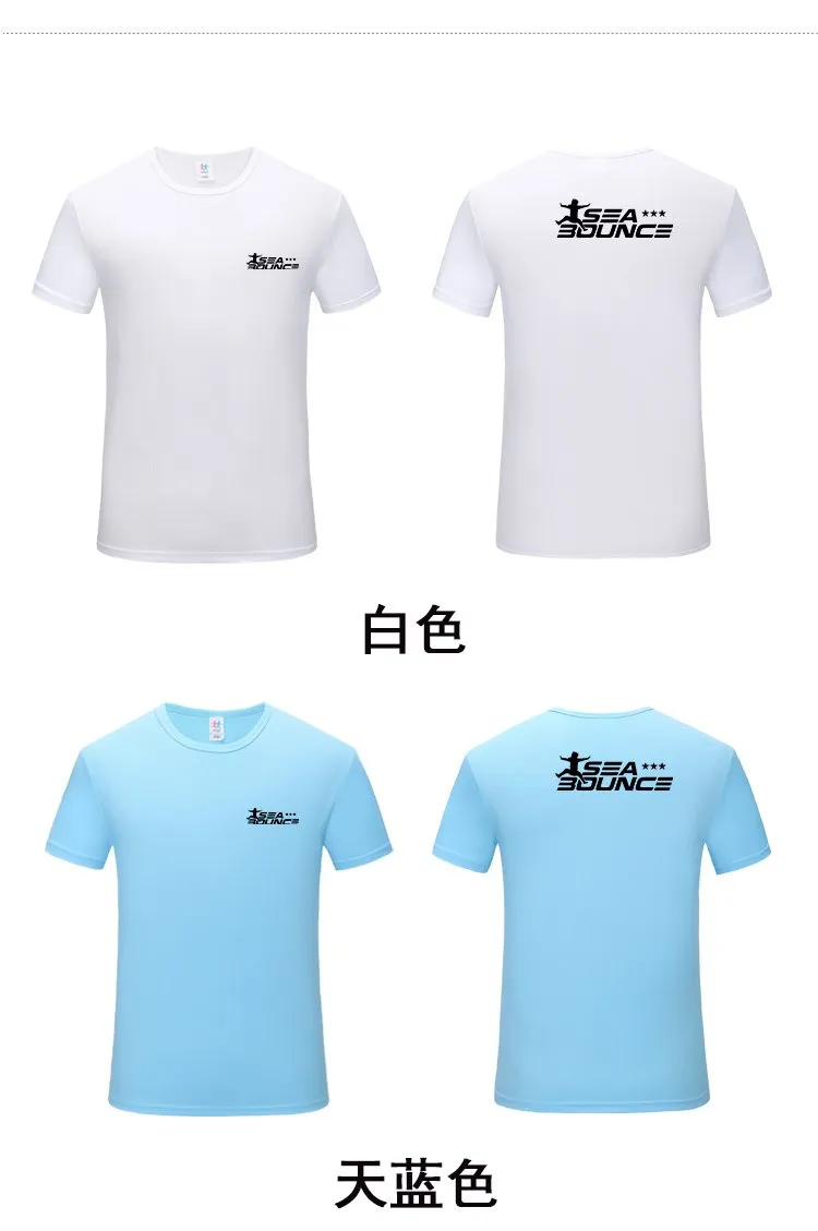 Childrens Quick Dry Round Neck T-Shirt