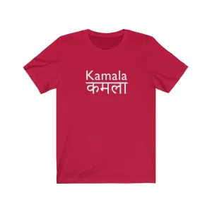 KAMALA DEVI - Unisex Short Sleeve Tee