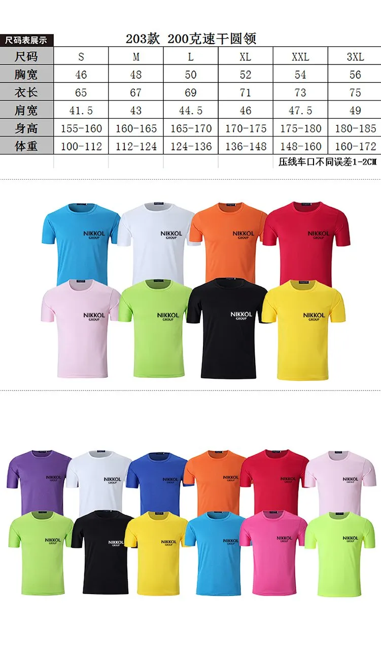 Quick-Dry Short-Sleeved Shirt With Round Neck