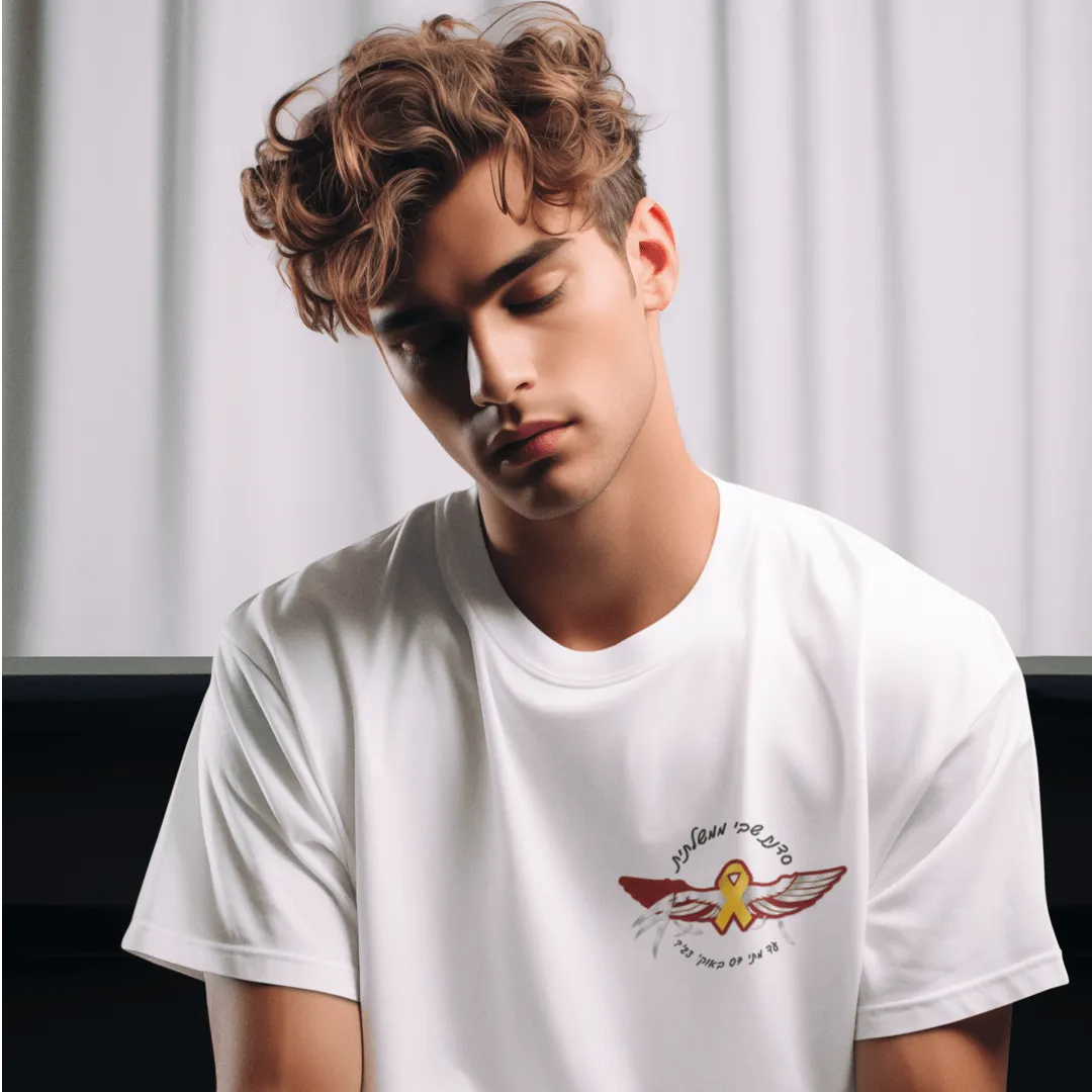 "Captivity Citation" T-shirt for Men
